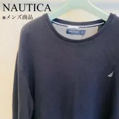 【メンズ】NAUTICAトレーナー黒XLワンポイント刺繍ゆるだぼ定番のサムネイル