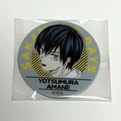 サカモトデイズ　四つ村周　アクリルマグネット