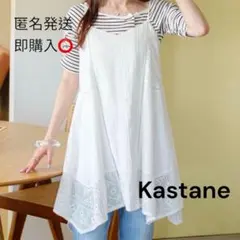 Kastane パッチワークコットンキャミワンピース