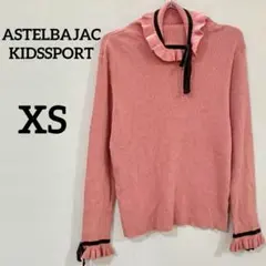 【ASTELBAJAC KIDS SPORT】 セーター ハイネック ピンクのサムネイル