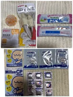 新品未使用　まとめ売り　pigeon 哺乳瓶用乳首 SS、乳首ブラシ2本セット