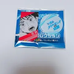 2026年最新】ダイヤモンドの功罪 アクリルの人気アイテム - メルカリ