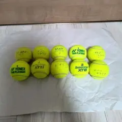 硬式テニスボール 10球 (中古)