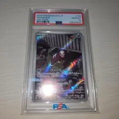 PSA10】ダイゴのダンバル AR 019/018 - メルカリ