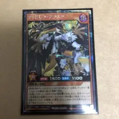 2025年最新】マッドレアアクエラの人気アイテム - メルカリ