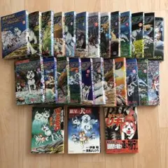 2025年最新】銀牙伝説ウィードの人気アイテム - メルカリ