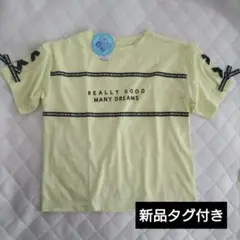 新品 Tシャツ リボン 150cm