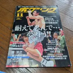 Item thumbnail for item 205490a4-83c9-47bc-8933-18786751cd3d