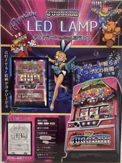 【21点】ジャグラー★Premium★LEDランプ★新品未開封品★まとめ売り★ 北電子 - ジャグラー Premium LEDランプの通販 by にゃんちゅー