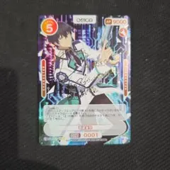 OSICA 司波達也 サイン ssr 星5 魔法科高校の劣等生 OSICA オシカ 魔法科高校の劣等生 司波達也 SSR サイン - メルカリ