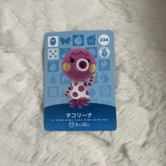 あつ森　amiiboカード　タコリーナ
