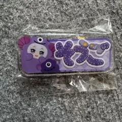 おまえアクリルバッジ　アイナナパレード　逢坂壮五