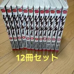 Item thumbnail for item a60b7e1f-d89d-4702-94d5-5e8470a3d886