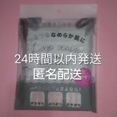 【匿名配送】ループオーシャンタオル　グレー　正規品のサムネイル
