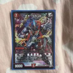 アゲアゲブランド　SR