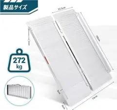 SMART SLOPE 折りたたみスロープ CA-S125 - メルカリ