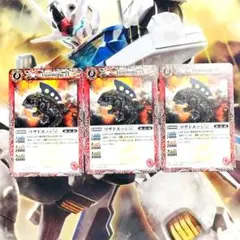 バトスピ　リザドエッジLt　3枚セット　巡るヒカリ　激覇