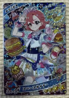 アイプリ　リング3弾　おとめ