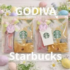 スタバ　ゴディバ　詰め合わせ　プチギフト お礼　退職　卒園卒業　ホワイトデー
