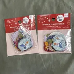 新品Disney Princessメッセージフレークシール 36枚入り2点セット