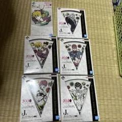 ジョジョの奇妙な冒険 黄金の風 5部 一番くじ ピッツァプレート 6点セット