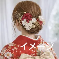 【人気】髪飾りセット 和装 花嫁 成人式 卒業式 七五三 赤