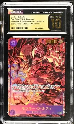 CGC PRISTINE 金 PSA10以上 ルフィ OP09-119 b88 - メルカリ