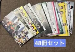 SUPER EIGHT 関ジャニ∞ 会報　まとめ　48セット