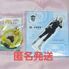 くら寿司 怪獣8号 マグネット アクリルスタンド 市川レノRENO　四ノ宮キコル