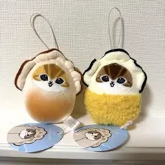 モフサンド かきにゃん ぷにゃぷにゃマスコット 2点セット