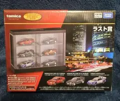 新品未開封 トミカくじ 第3弾 ラスト賞 GT-R 3台 ディスプレイケース 即日発送 新品未開封 トミカくじ 第3弾 ラスト賞 日産 スカイライン GT