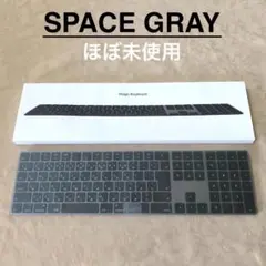 ほぼ未使用 スペースグレイ APPLE MAGIC KEYBOARD JIS配列 ほぼ未使用 スペースグレイ APPLE MAGIC KEYBOARD JIS配列