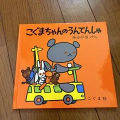 しい様 リクエスト 3点 まとめ商品