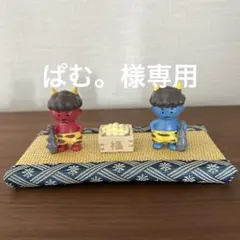 ★ぱむ。様専用です★