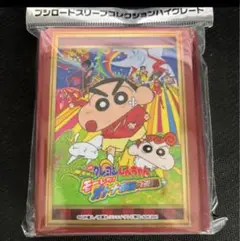 クレヨンしんちゃん モーレツ！オトナ帝国の逆襲 キャラクタースリーブ