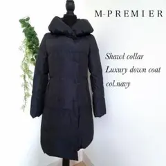 美品　3way エムプルミエ クチュール　ショートダウンコート　ネイビー　高級 2025年最新】mプルミエ ダウンの人気アイテム - メルカリ