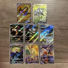 【300円オークション】ポケモンカード　引退品　まとめ売り　SR AR