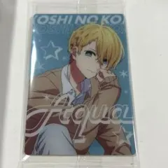 【推しの子】ウエハース　ビジュアルカード　アクア