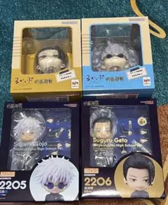 呪術廻戦　高専ver ねんどろいど　るかっぷ　五条悟　夏油傑　セット