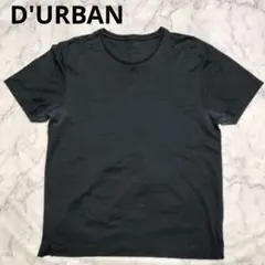ダーバン D'URBAN ブラックTシャツ Lサイズ 日本製