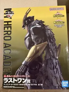 2026年最新】僕のヒーローアカデミア紡ぐ力一番くじラストワン賞