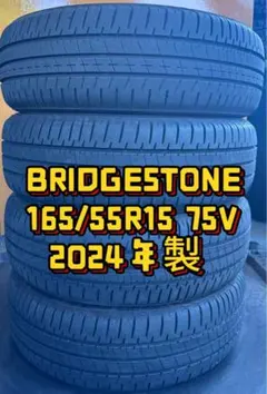 165/55R15 グッドイヤー 2023年製 4本セット 山バリ 送料無料 - メルカリ