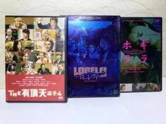 ⭐邦画DVD3作品まとめ⭐セット／すべてセル版／THE有頂天ホテル　他
