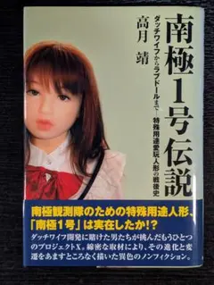 2026年最新】だっちわいふの人気アイテム - メルカリ