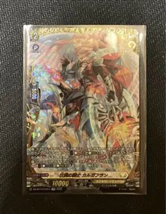 2026年最新】ヴァンガード カルガフランの人気アイテム - メルカリ