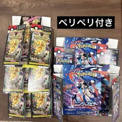 メガドリームex＆ニンジャスピナー空箱