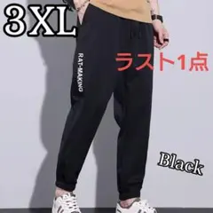 メンズ スウェットパンツ ジョガーパンツ 薄手 イージーパンツ サイドロゴ 黒