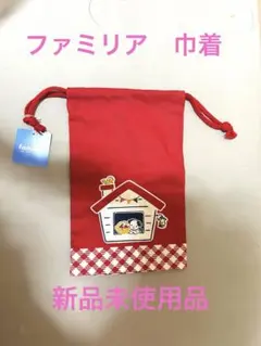 ファミリア 巾着 コップ袋　familiar