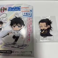 呪術廻戦0 トレーディングアクリルスタンドキーホルダー 夏油傑