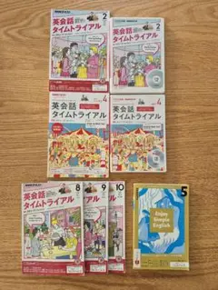 英会話タイムトライアル　CD＋テキスト　41セット NHKラジオ 英会話タイムトライアル｜定期購読で送料無料